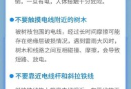 因暴雨积水触电致死,深圳暴雨电动车漏电救起来了吗？