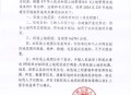 9月新规来了,土地确权政策2021年新规9月开始？