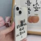 建议定期更换手机壳,建议定期更换手机壳吗