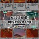 被砸亡女孩中秋订婚,中秋节订婚的最佳时间？