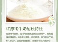 纯牛奶中禁加复原乳,穆拉格纯牛奶是复原奶吗？