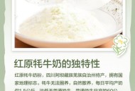 纯牛奶中禁加复原乳,穆拉格纯牛奶是复原奶吗？