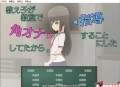 真实游戏攻略,真实游戏攻略剧情