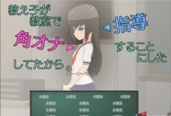 真实游戏攻略,真实游戏攻略剧情