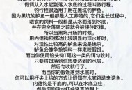 洗海鲈鱼被扎险丧命,怎样用蓖麻子钓鱼？