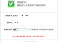 qq钓鱼软件教程,钓鱼软件教程大全
