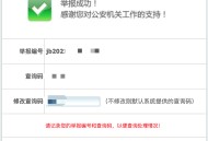 qq钓鱼软件教程,钓鱼软件教程大全