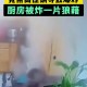高压锅煮粽子爆炸,用压力锅煮粽子为什么煮破了？