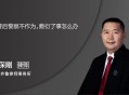 政府不作为25人被处,25岁能当警察吗？
