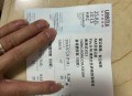演唱会酒店涨价88倍,演唱会酒店涨价88倍是真的吗