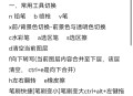 sai软件教程,sai软件怎么样