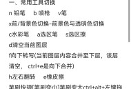 sai软件教程,sai软件怎么样