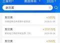 遭冒领多个国家补贴,虚报冒领的退耕还林补助资金该如何处理，处理依据是什么？