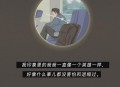 转父母37万充值游戏 ,拿了父母一万多充游戏，现在特别后悔，天天害怕。但是父母还没发现？