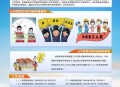 加大保障性住房供给,国家关于住有所居方针政策是什么？