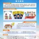 加大保障性住房供给,国家关于住有所居方针政策是什么？