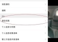 微信长按2秒隐藏功能,微信怎么设置长按出现扫一扫？