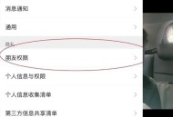 微信长按2秒隐藏功能,微信怎么设置长按出现扫一扫？