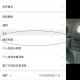 微信长按2秒隐藏功能,微信怎么设置长按出现扫一扫？