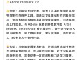 剪辑大师软件教程,剪辑大师软件教程手机版