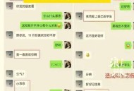 00后女生陪父亲掏粪,百色某老师因为学生家长在殡仪馆工作而歧视学生，这位老师到底是怎样的心态？