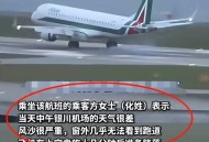 飞机疑盲降在建跑道,cat1类盲降 需要跑道末端能见度吗？