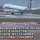 飞机疑盲降在建跑道,cat1类盲降 需要跑道末端能见度吗？