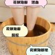 用花椒泡脚险晕厥,花椒水洗脚有什么好处吗？