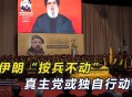 伊朗报复以色列,伊朗为何对以色列是一忍再忍，却又敢于对美国进行报复呢？