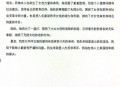 张桂梅向民警求助,为大山里的孩子燃一盏灯短文？