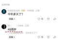 玩17分钟手机被开除,大学上大课是多长时间？