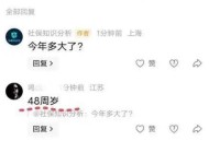 玩17分钟手机被开除,大学上大课是多长时间？