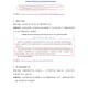 中海大录取书印错,中海大研究生录取是过国家线可以复试还是中海大自主划线？