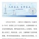 直升机救被困孕妇,潍坊年轻孕妇突发先兆流产，直升机空中转院, 你怎么看？