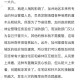 美国山火烧了34天,美国山火还会烧多久？为什么特朗普去看了，但没有任何措施？