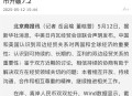 法德英发表联合声明,如何看待美意法德英发表关于叙利亚的联合声明？