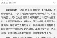 法德英发表联合声明,如何看待美意法德英发表关于叙利亚的联合声明？