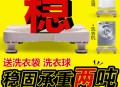 义乌冰箱贴成爆款,邮寄一个洗衣机运费是多少啊？