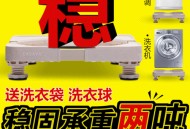 义乌冰箱贴成爆款,邮寄一个洗衣机运费是多少啊？