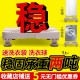 义乌冰箱贴成爆款,邮寄一个洗衣机运费是多少啊？