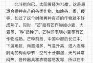 麦田被放金属尖锐物,如何理解海子《五月的麦地》？算不算是一种工业文明对农业文明的冲击？