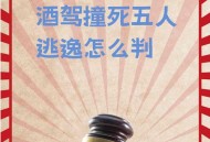 酒驾躲交警跳河身亡,承德通报“男子跳河身亡”：正查酒驾，其突然弃车跳下, 你怎么看？