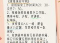 晚睡一个小时的后果,保安每天工作十多个小时，经常熬夜，对身体有危害吗？