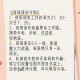 晚睡一个小时的后果,保安每天工作十多个小时，经常熬夜，对身体有危害吗？