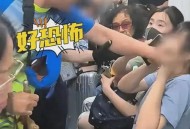 地铁乘客腿卡缝隙,东西掉地铁缝里了怎么办？
