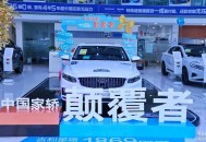 饭店招聘设颜值补贴,2023温州汽车4月补贴政策？