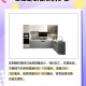 2020橱柜设计软件教程,2020橱柜设计软件教程图片