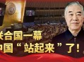 伊拉克告上联合国,是否可以针对美国拿洗衣粉推翻伊拉克政权，在联合国提起诉讼？