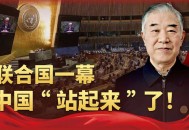 伊拉克告上联合国,是否可以针对美国拿洗衣粉推翻伊拉克政权，在联合国提起诉讼？