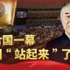 伊拉克告上联合国,是否可以针对美国拿洗衣粉推翻伊拉克政权，在联合国提起诉讼？